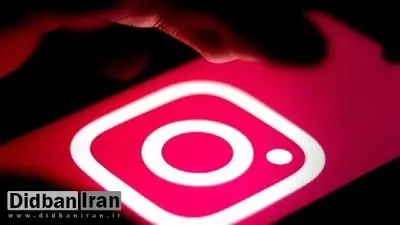 اینستاگرام برای بیش از یکساعت از دسترس خارج شد