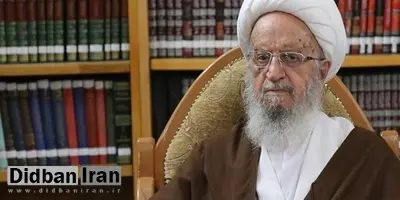 آیت الله مکارم شیرازی: خدمت به قم، خدمت به امام زمان (ع) است
