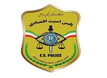 یک پلیس امنیت اقتصادی در زنجان شهید شد