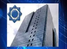 اقدامات بانک مرکزی برای بازپس گیری منابع مالی در پرونده بابک زنجانی