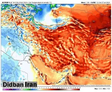 هشدار پژوهشگر مسائل اقلیمی درباره افزایش تابش اشعه فرابنفش: عامل سرطان در ایران، روز شنبه و یکشنبه به حد نابه‌هنجار و بسیار زیادی افزایش خواهد یافت/ خطر سرطان و مرگ ناشی از گرمازدگی در کمین است/ دولت باید به وظیفه خود در قبال شهروندان عمل کند