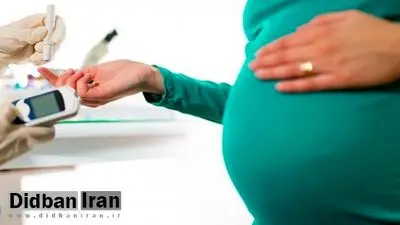 دیابت بارداری چه مشکلاتی می‌تواند ایجاد کند؟