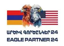 شروع رزمایش ارتش ارمنستان با آمریکا در «ایروان»