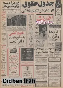ساعت حرکت قطارهای تهران - بیروت بزودی اعلام میشود