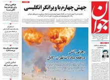 عبدالله گنجی: اگر رئیس جمهور اختیار ندارد چرا اصلاح طلبان «نامزد» های خود را ردیف کرده اند/ پس چرا اینقدر دست و پا می‌شکنید؟