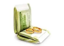 وام ازدواج در بودجه 98 همان 15 میلیون باقی ماند
