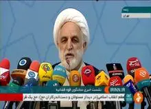 پاسخ محسنی‌اژه‌ای به ادعاهای بقایی
