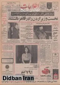 ۳۰ خواننده، شاعر و آهنگساز، از ضبط کنندگان کاست شکایت می کنند