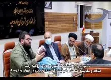 نماینده ارومیه با گوشت به شورای اداری ارومیه رفت!/ انتقاد و مقایسه قیمت و کیفیت گوشت توزیعی در تهران وارومیه+فیلم 