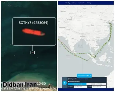 تنکرترکرز: نفتکش توقیف شده، حامل نفتِ پس فرستاده شده از چین بوده است +عکس 