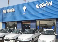 بدهی جاری ایران‌خودرو ۲ برابر دارایی‌های جاری این شرکت است