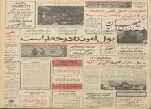 نان ماشینی در ایران تولید می شود