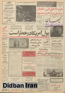 نان ماشینی در ایران تولید می شود