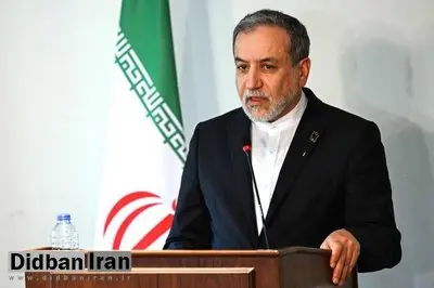 عراقچی: تبعات اسنپ بک را نباید بزرگتر از چیزی که هست به مردم نشان دهیم