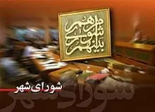  عضو شورای شهر چهار باغ استان البرز  با خوردن آب و صابون خودش را بیمار کرد تا از زندان فرار کند!