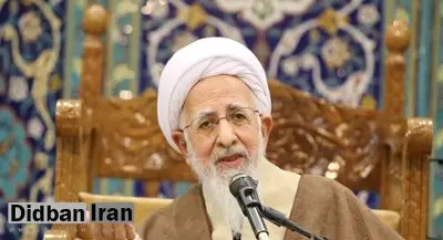 آیت الله جوادی آملی: مملکت را کمیته امدادی نمی‌شود اداره کرد