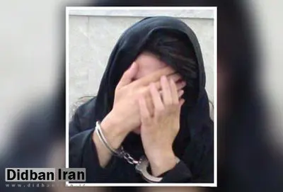 دستگیری زن مسافربرنما؛ کارم سرقت جواهرات زنانو دختران بود