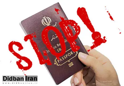 چگونه از ممنوعالخروج بودن خود مطلع شویم؟