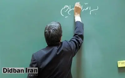 هدایای ویژه دولت به معلمان به مناسبت روز معلم