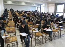 وزارت بهداشت: لغو امتحانات ۷ بهمن دانشگاه‌های علوم‌پزشکی