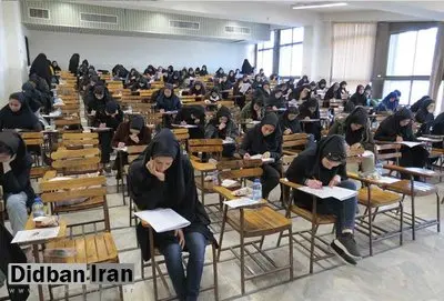 وزارت بهداشت: لغو امتحانات ۷ بهمن دانشگاههای علومپزشکی