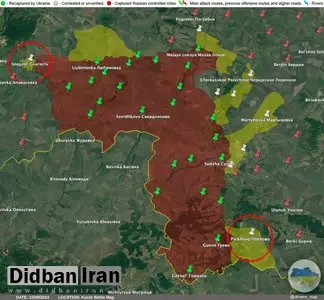 مسئول سیاست خارجه اتحادیه اروپا خواستار لغو محدودیت‌های حملات اوکراین به خاک روسیه شد