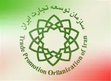 کارمندان وزارت صنعت، معدن و تجارت چگونه  قانون را دور زدند و خودشان "قاچاقچی خودرو"  شدند؟