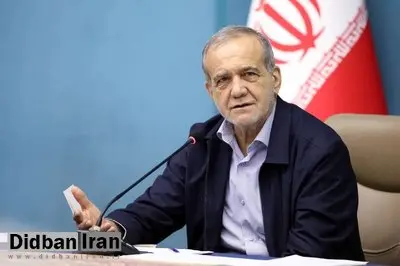 تأکید پزشکیان بر مدیریت ناترازی انرژی تا زمان فراگیری انرژی‌های نو