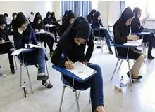 عاقبت کنکور ۱۴۰۲ چه میشود؟ دروس عمومی حذف میشوند؟