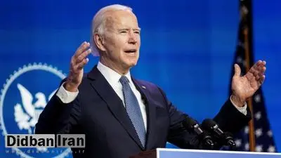 بایدن: ایران به مذاکرات برنگردد بهای سنگین اقتصادی می‌دهد