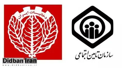عملکرد ضعیف شرکت دخانیات محصول مهره چینی وزیر کار