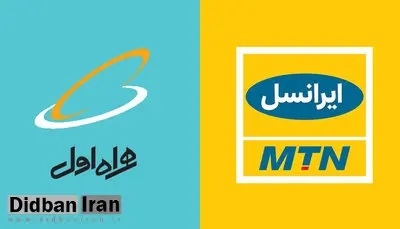 چرا دیگر خبری از بسته‌های اینترنت بلندمدت نیست؟/ حق الناس خوری دو اپراتور بزرگ تلفن همراه در کشور!
