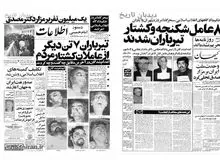 آغاز صادرات نفت ایران پس از ۷۰ روز