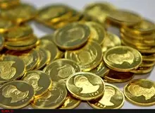 آخرین قیمت سکه در بازار امروز
