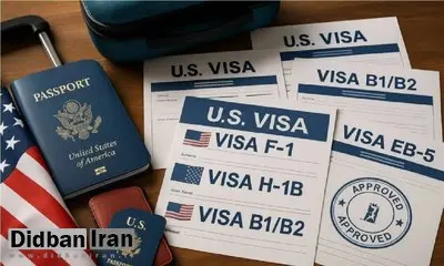 افراد چاق و بیمار اجازه ورود به آمریکا را ندارند