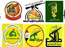  گروه‌های مقاومت عراق شکست در انتخابات را نپذیرفتند/ آرتی عربی:  گروه های الحشد شعبی در آستانه اعلام وضعیت فوق‌العاده