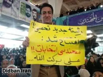 حتی اگر شورای نگهبان در باره انتخابات نظر قطعی بدهد، خیال شکست خورده ها راحت نمی شود