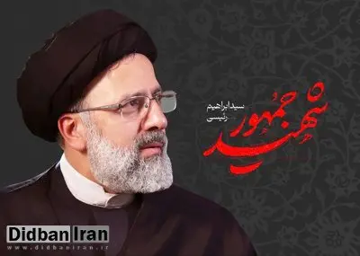 استاندار تهران:️ مراسم بزرگداشت شهدای خدمت با محوریت مردم برگزار میشود