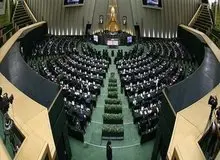  کمیسیون «جهش تولید» در مجلس تولید شد