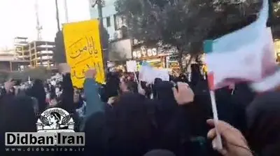 زنان مشهدی خواستار عزل و استعفای مسئولان شدند! 