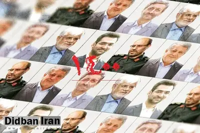  انتخابات ریاست‌جمهوری ۱۴۰۰ در ۲ روز برگزار خواهد شد؟