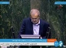 مردم ناراضی هستند و این تقصیر آمریکا نیست/ نباید مثل حیوان درنده به جان مردم بیفتیم + فیلم 