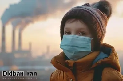 مطالعه جدید: آلودگی هوا می‌تواند بینایی کودکان را تهدید کند