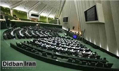 هیاترئیسه مجلس، اسامی تاخیرکنندگان جلسه علنی امروز را اعلام کرد