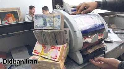 اتاق بازرگانی مشترک ایران و عراق: نظارت آمریکا بر بانک های عراقی، نقل و انتقالات دلار  به ایران را محدود کرده است 