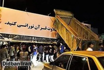 سقوط پل عابر پیاده در مشهد/5 نفر راهی بیمارستان شدند