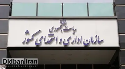 تکلیف ساماندهی نیروهای شرکتی تا دو هفته آینده مشخص میشود