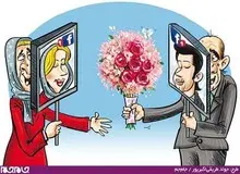 مدیر کانال همسریابی: فقط تا پایان دوره ابتدایی درس خوانده ام، اما کار من چه ربطی دارد به سواد؟
