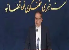 حکم جلب شبنم نعمت زاده صادر و دستور ضبط وثیقه صادر شده است+فیلم  