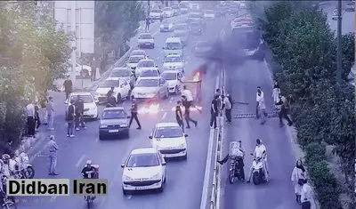 رسیدگی به اتهامات افرادی که بزرگراه اشرفی اصفهانی را مسدود کردند / ۱ نفر با اتهام «محاربه» و ۲ نفر به اتهام «اجتماع و تبانی علیه امنیت کشور» پای میز محاکمه رفتند